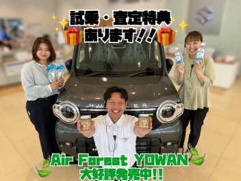試乗・査定お待ちしています‼